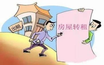 租赁调研报告7篇