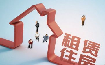 租赁物业合同6篇