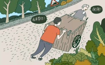 遵纪演讲稿5篇