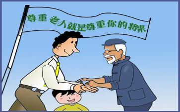 那个让我最尊敬的人作文7篇