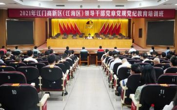 遵章守纪心得体会6篇