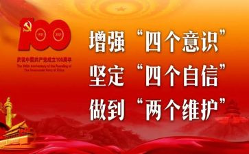 提素能转作风心得体会7篇