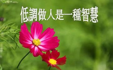 做人的作文400字5篇