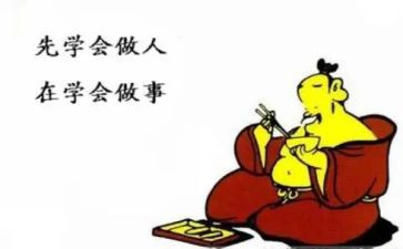 做人力资源的演讲稿6篇