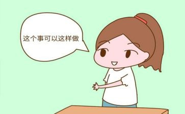 做事的演讲稿5篇