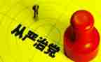 作为心得体会5篇