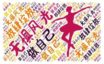 做我自己作文800字6篇