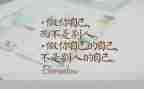 做我自己作文600字5篇