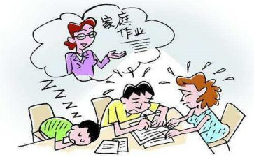 作业作文7篇